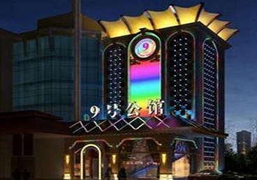覃塘好玩开放荤素KTV推荐-九号公馆KTV消费价格口碑点评